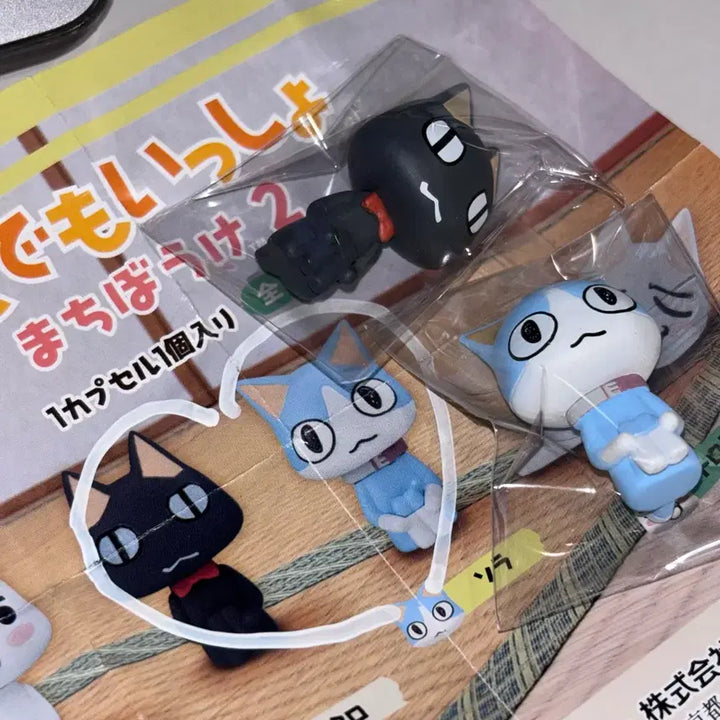 [BUNJANG] Doko Memo Itto Sola &amp; Kuro Bundle Set / [일괄] 도코메모잇쇼 언제오려나2 소라&amp;쿠로