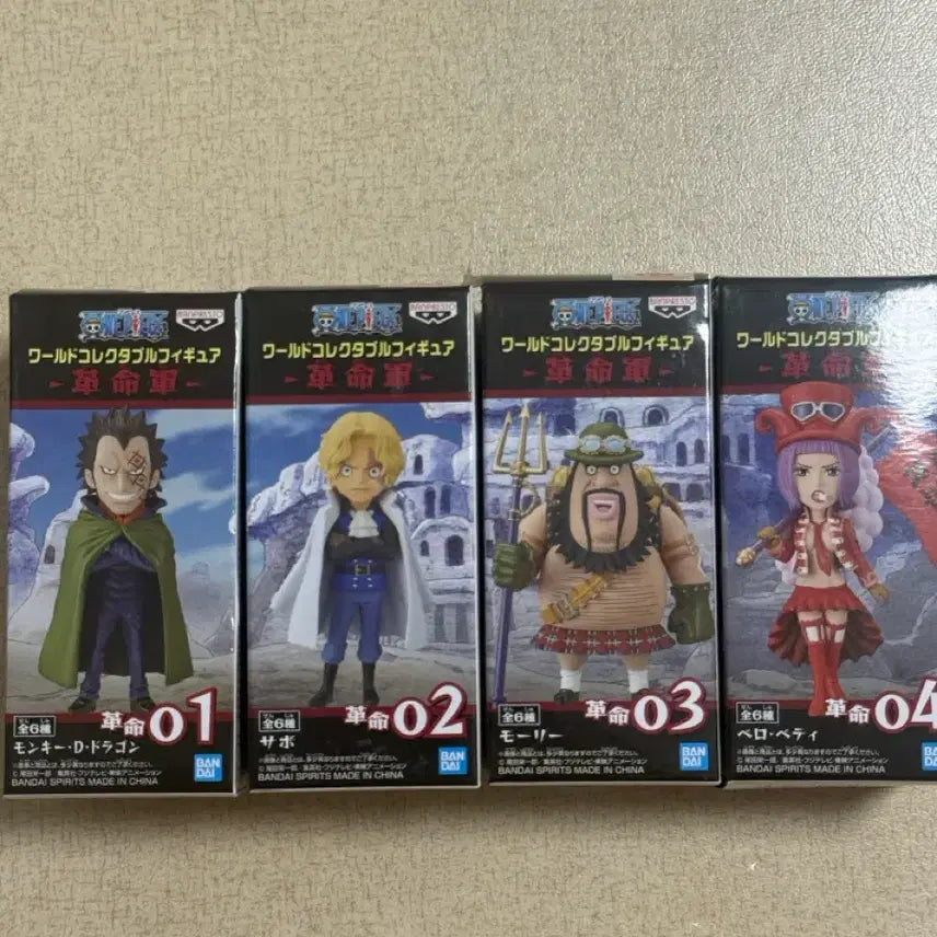 [BUNJANG] One Piece Revolutionary Army World Collectable Figure Set / 원피스 혁명군 월콜 피규어 판매합니다