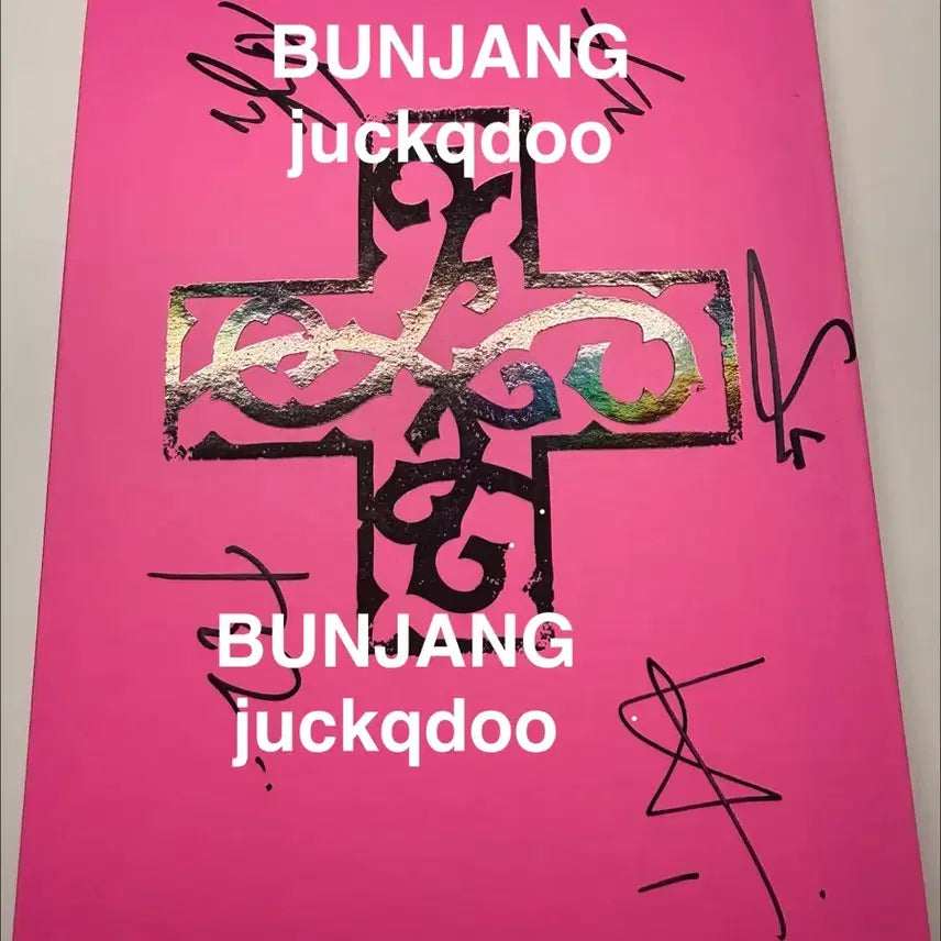 [BUNJANG] TXT Tomorrow X Together Signed Album / 투모로우바이투게더 친필싸인앨범 txt signed album
