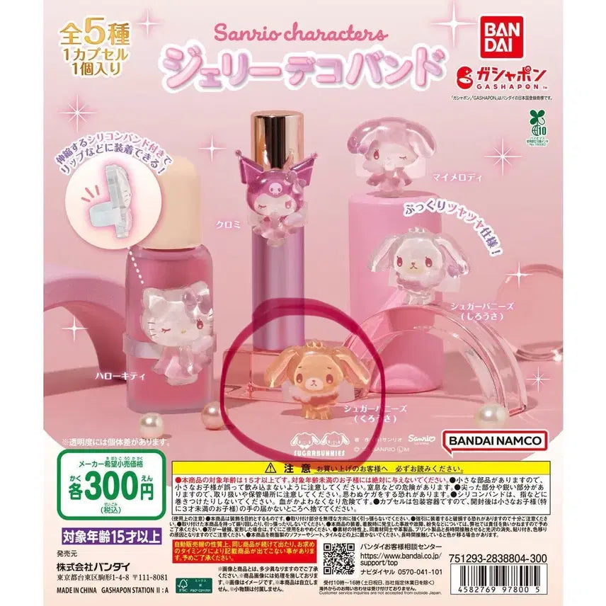 [BUNJANG] Sanrio Gacha Jewelry Deco Band Kuro Usa / 산리오 가챠 쥬얼리 데코 밴드 쿠로우사 미개봉
