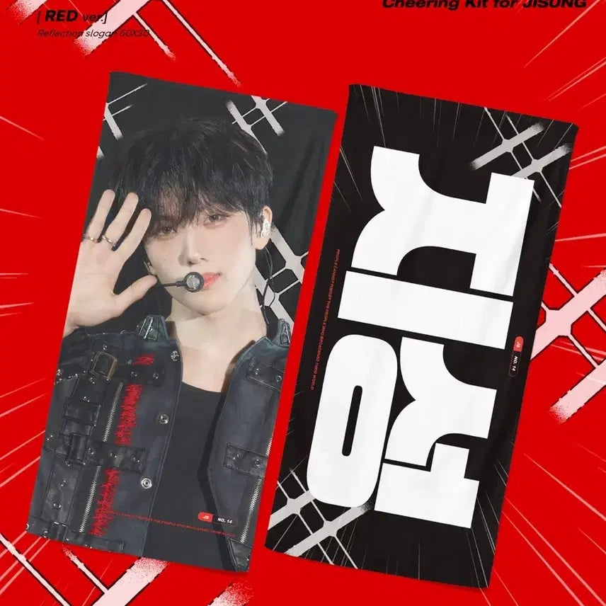[BUNJANG] NCT Dream Jisung Reflective Slogan / 엔시티드림 지성 반사 슬로건