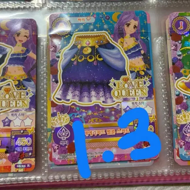 [BUNJANG] Aikatsu! Aoi Kii Ran Rin Akari Mizuki Chip Set / 아이카츠 아이엠스타 프레 조각 키이 아오이 란 린 아카리 미즈키