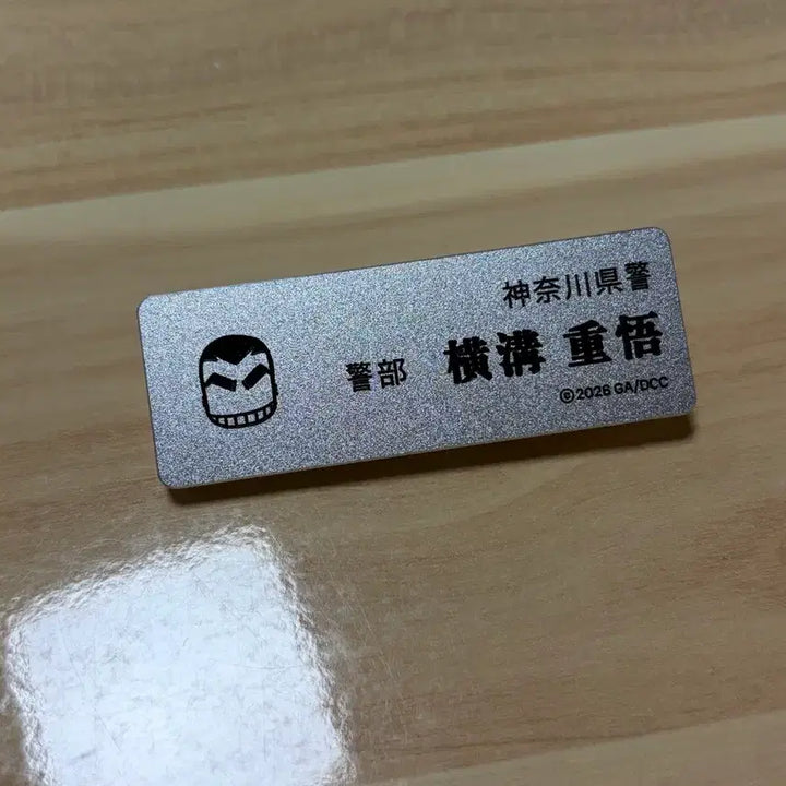 [BUNJANG] Detective Conan Name Tag Magnet Badge Pin Badge Special Fan / 명탐정코난 팝업 명찰 마그넷뱃지 핀뱃지 특전 부채 코난 치하야