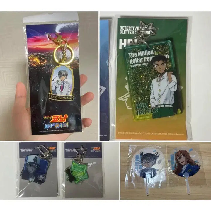 [BUNJANG] Detective Conan Pop-up Fan Special Edition Chehaya, Conan, Kaito Kid, Heiji Keychain Set with Pentagram Charm and 2 Sticker Sets / 명탐정코난 팝업 부채 특전 치하야 코난 괴도키드키링 헤이지키링 펜타그램키링 2종 스티커 2종