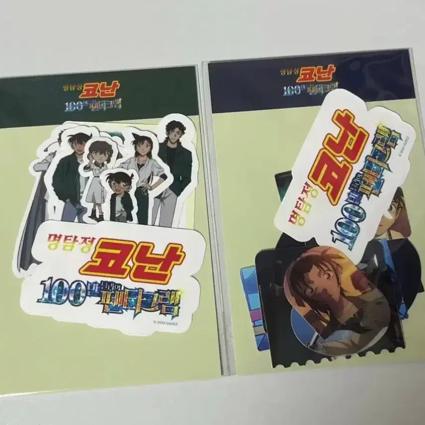 [BUNJANG] Detective Conan Pop-up Fan Special Edition Chehaya, Conan, Kaito Kid, Heiji Keychain Set with Pentagram Charm and 2 Sticker Sets / 명탐정코난 팝업 부채 특전 치하야 코난 괴도키드키링 헤이지키링 펜타그램키링 2종 스티커 2종