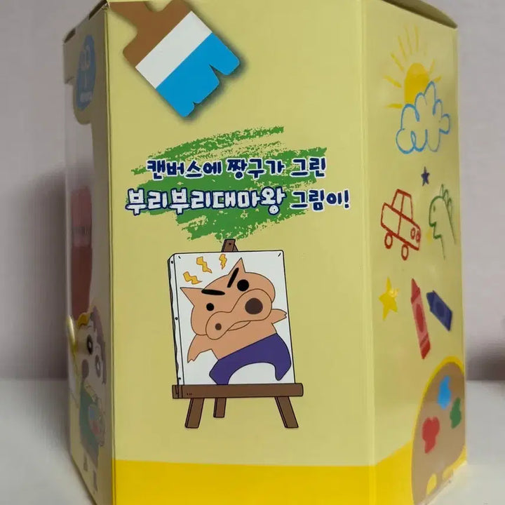 [BUNJANG] Crayon Shin-chan Canvas Coin Bank / 짱구는 못말려 캔버스 저금통