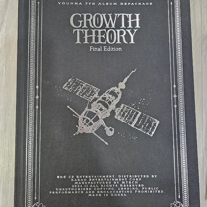 [BUNJANG] Younha 7th Repackage Album GROWTH THEORY Final Edition / 윤하 7집 리패키지 앨범 GROWTH THEORY Final Edition