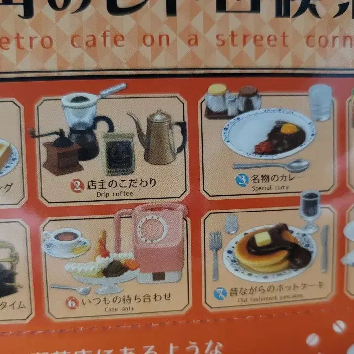 [BUNJANG] Re-Ment Retro Cafe Miniature Full Set / 리멘트 레트로 카페 식완 미니어처 오비츠 소품 풀세트