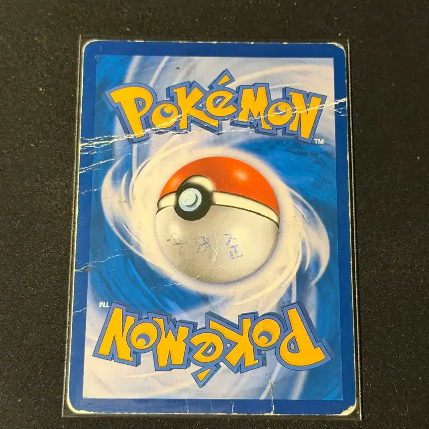 [BUNJANG] Pokemon Card Zeraora GX HR / 포켓몬카드 제라오라 GX HR 앨범용