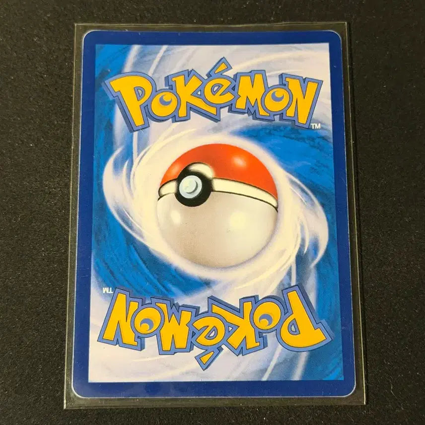 [BUNJANG] Pokemon Trainer HR / 포켓몬 카드 성화 트레이너 HR