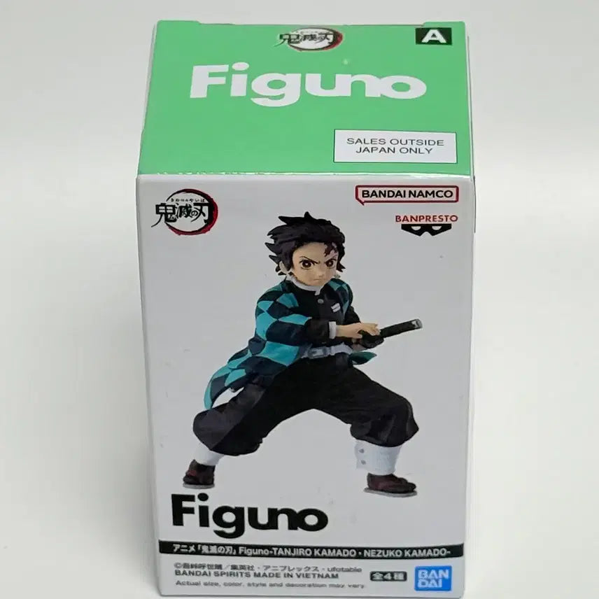 [BUNJANG] Demon Slayer Tanjiro Kamado Figu.rise A Figure (Sealed) / 미개봉) 귀멸의 칼날 카마도 탄지로 Figuno 피규어 A