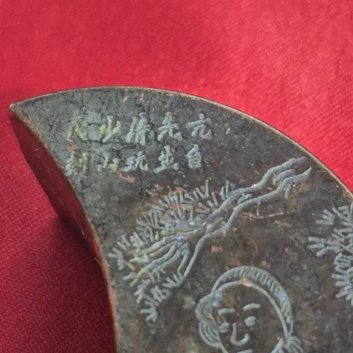[BUNJANG] Bronze Crescent Inkstone Container with Engraved Figure / 동 브론즈 초승달 음각 인물도 연적 먹통 합