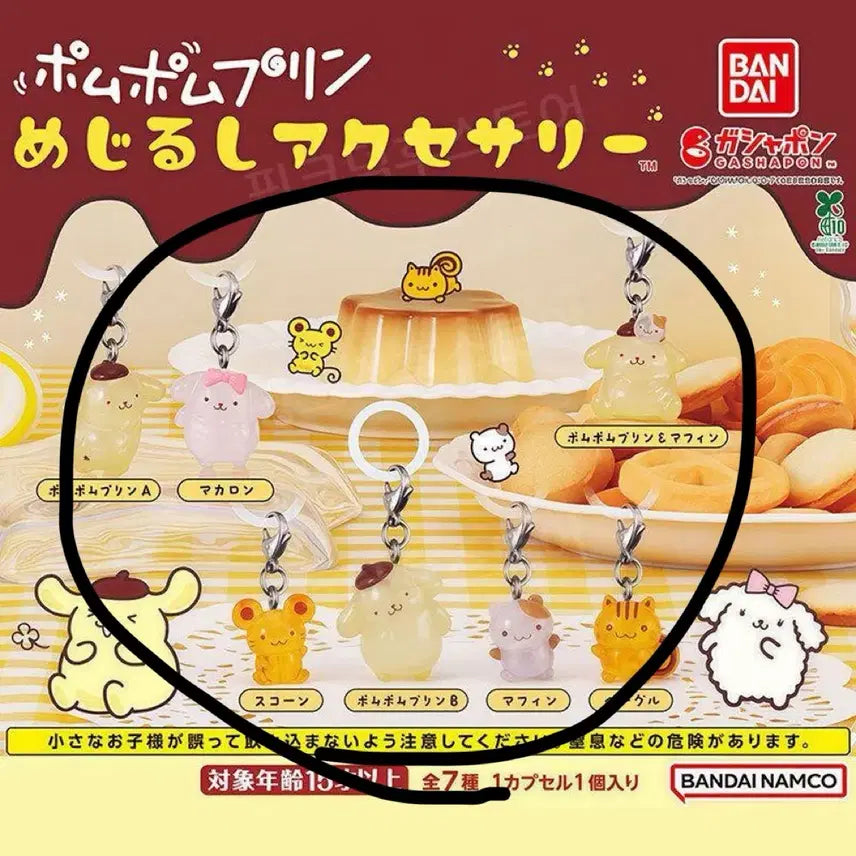 [BUNJANG] Sanrio Pompompurin Mezurushi Gacha Full Set (7 types) / 풀세트 산리오 폼폼푸린 메지루시 가챠 7종 풀콤
