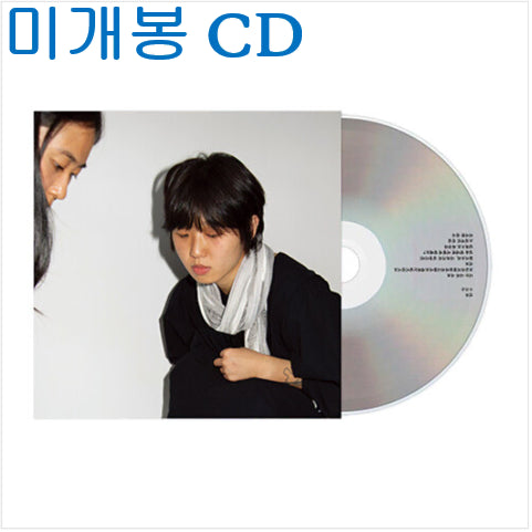 [BUNJANG] WooheeJun Sunmo (Sealed) CD / 우희준 - 선모 (미개봉, CD)