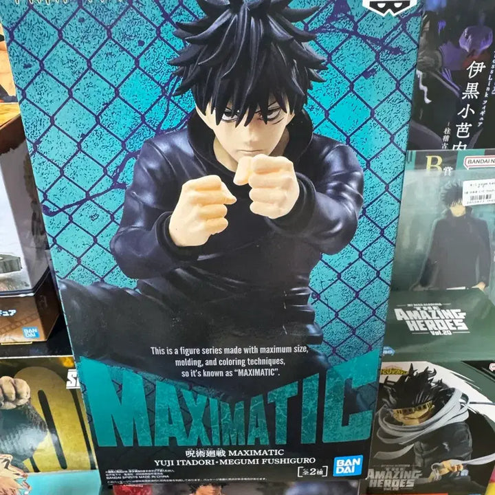 [BUNJANG] Maxi-Matic Megumi Unsealed Figure / 맥시매틱 메구미 개봉품 팝니다