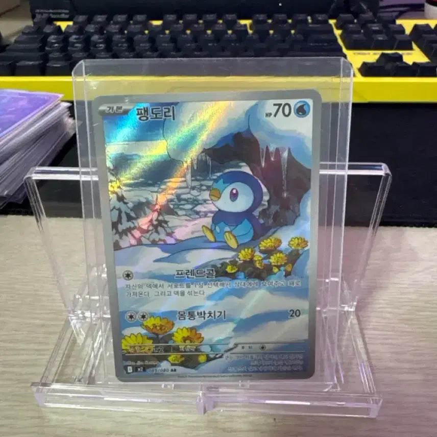 [BUNJANG] Ar Card / 팽도리ar