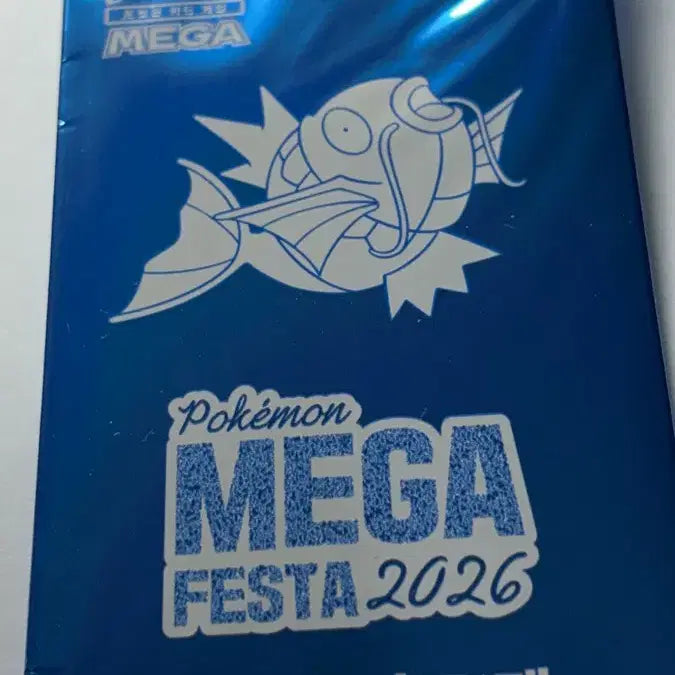 [BUNJANG] Gyarados Promo Card (Sealed) / 잉어킹 프로모 카드 미개봉