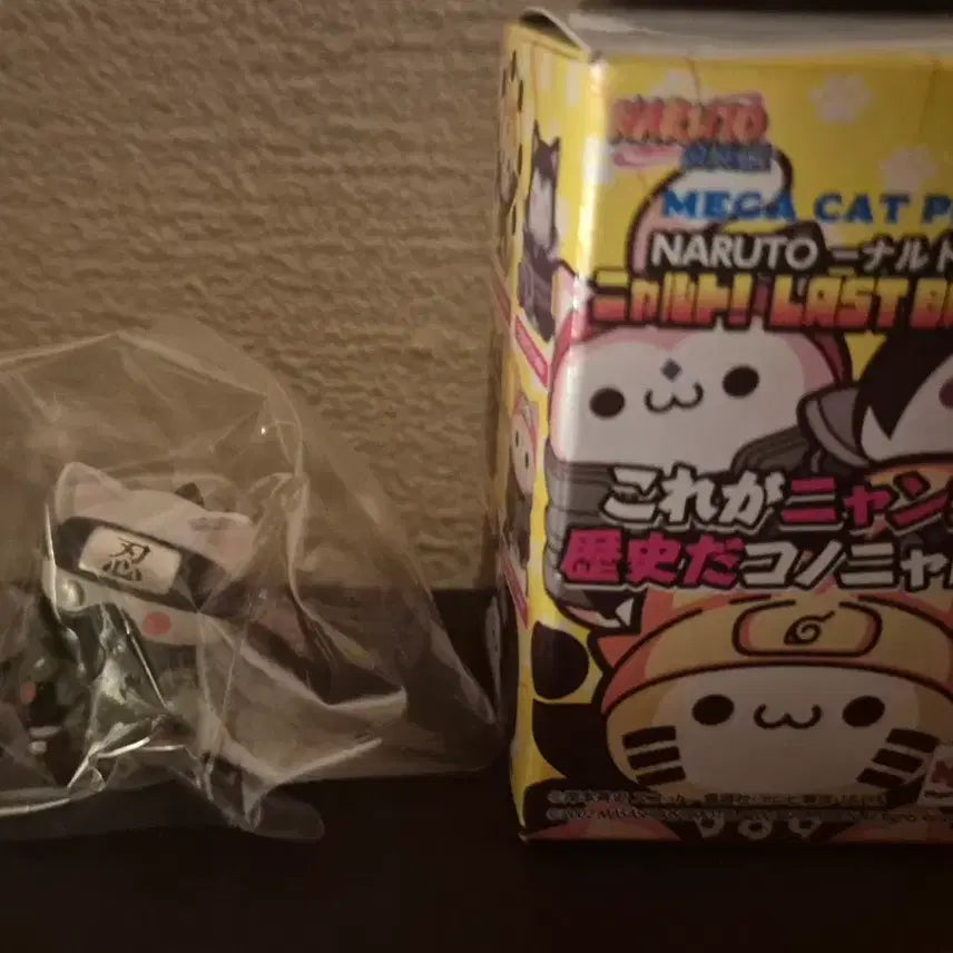[BUNJANG] Mega Cat NyaRuto Kakashi Guy Set / 나루토 메가캣 냐루토 카카시 가이 세트 미개봉