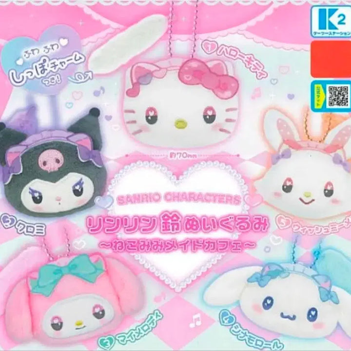 [BUNJANG] Sanrio Nekomiimi Ring Ring Wish Me Mell Toy / 산리오 네코미미 링링 가챠 위시미멜