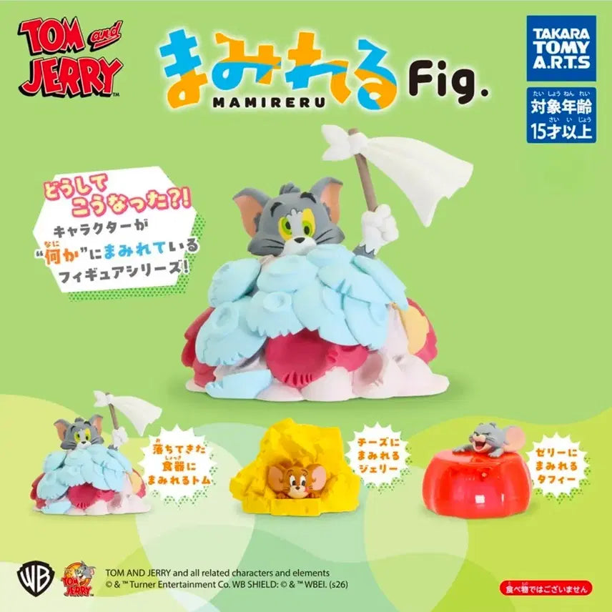 [BUNJANG] Takara Tomy Tom and Jerry MamiReru Gachapon Series / 타카라토미 톰과 제리 마미레루 가챠