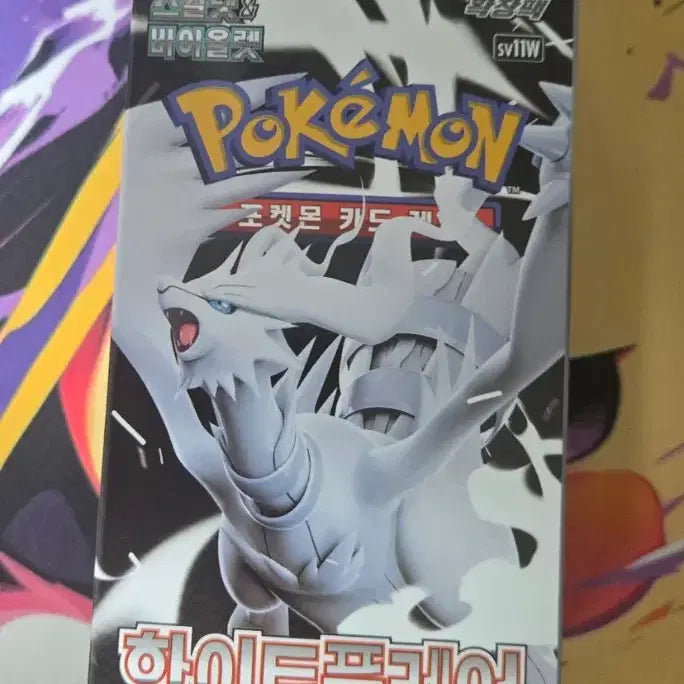 [BUNJANG] Pokemon Card Search Pack (White Flare) / 포켓몬카드 서치팩 (화이트플레어)