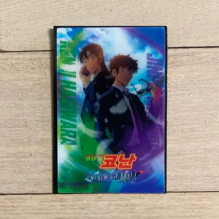 [BUNJANG] Detective Conan: The Raven Chaser Lenticular Card Set - Kenji Hagiwara &amp; Jinpei Matsuda / [명탐정 코난: 하이웨이의 타천사] 렌티큘러 카드/하기와라 켄지+마츠다 진페이