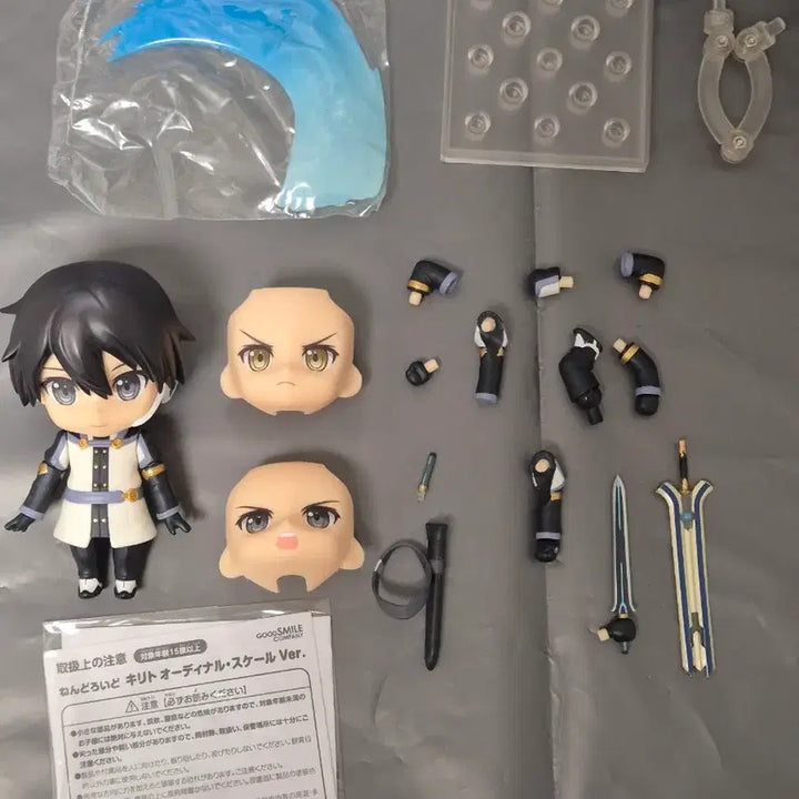 [BUNJANG] Sword Art Online Ordinal Scale Kirito &amp; Asuna Nendoroids (Set) / 소드아트온라인 오디널스케일 키리토,아스나 넨도로이드