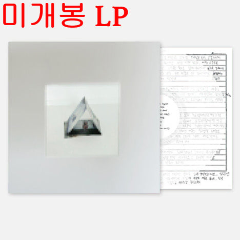 [BUNJANG] Wonstein 1st Album TENT Transparent White LP (Sealed) / 원슈타인 (Wonstein) - 1집 / TENT (미개봉, Transparent White LP)