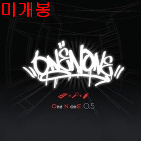 [BUNJANG] One N One "Becomes One, Draws a Circle" Sealed CD / 원앤원 (One N One) - 하나가 되어 원을 그린다 (미개봉, CD)