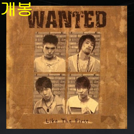 [BUNJANG] Wanted Like The First (Unsealed, CD) / 원티드 (Wanted) - Like The First (개봉, CD)