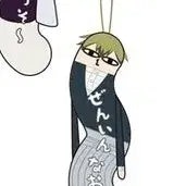 [BUNJANG] Jujutsu Kaisen Twisted Boys Naoya Plush Keychain / 주술회전 뒤틀린녀석들 나오야
