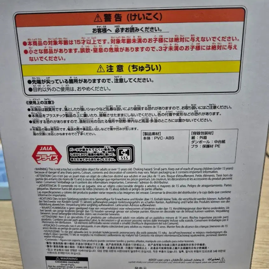 [BUNJANG] Dragon Ball History Box Krillin Figure (Sealed) / (미개봉/택포3) 드래곤볼 히스토리 박스 크리링 금고양이