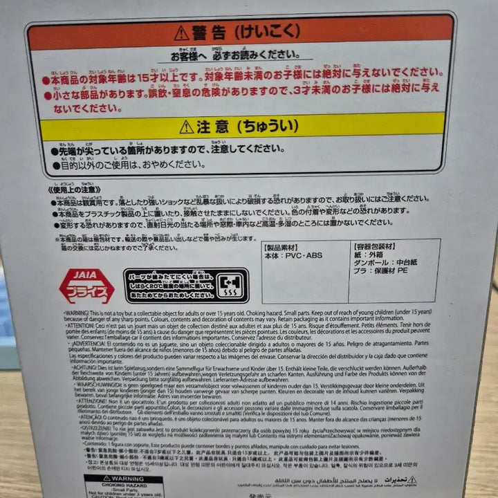 [BUNJANG] Dragon Ball History Box Krillin Figure (Sealed) / (미개봉/택포3) 드래곤볼 히스토리 박스 크리링 금고양이