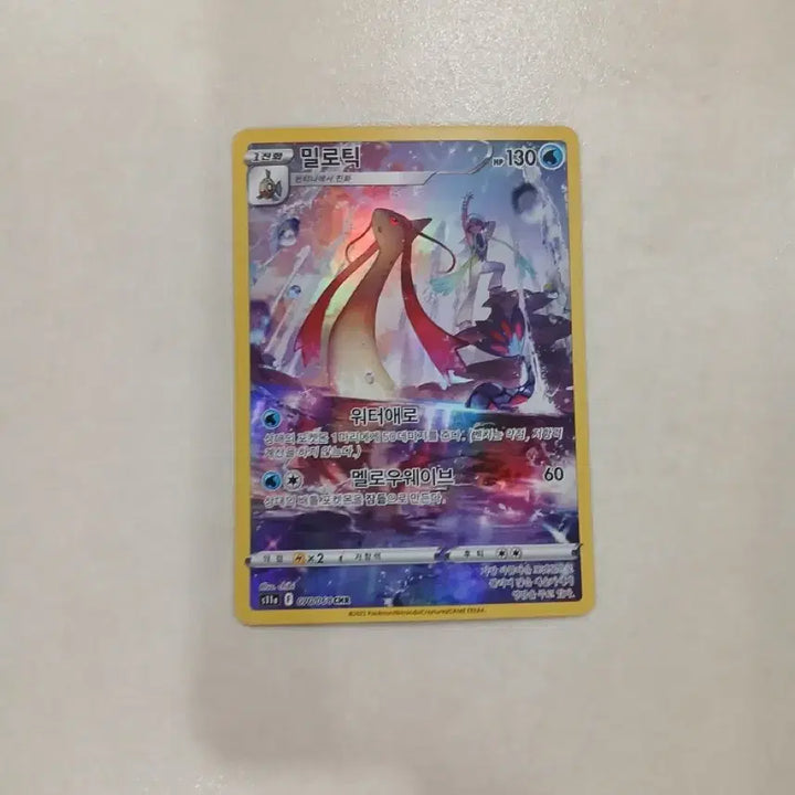 [BUNJANG] Pokemon Trading Cards (CHR, AR, SR, VSTAR, V, EX) / 포켓몬카드