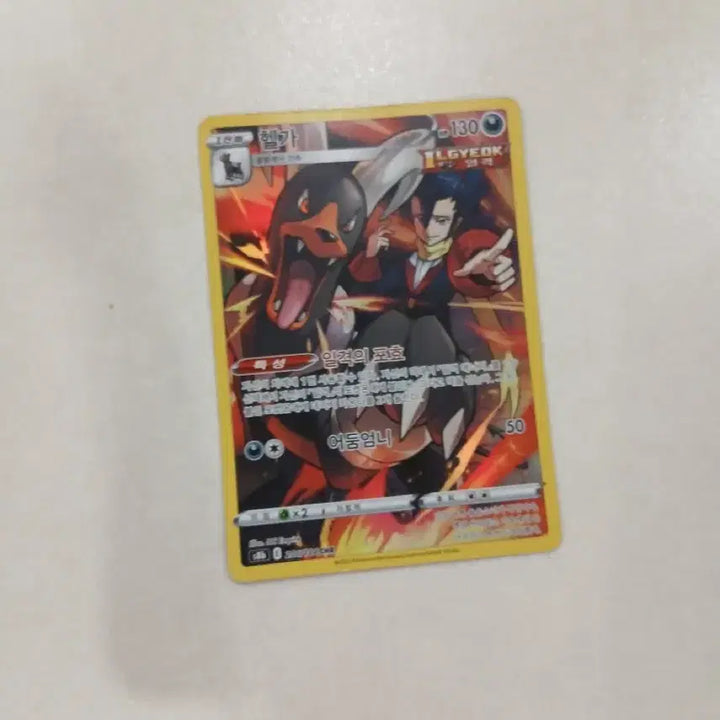 [BUNJANG] Pokemon Trading Cards (CHR, AR, SR, VSTAR, V, EX) / 포켓몬카드
