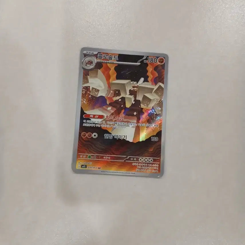 [BUNJANG] Pokemon Trading Cards (CHR, AR, SR, VSTAR, V, EX) / 포켓몬카드