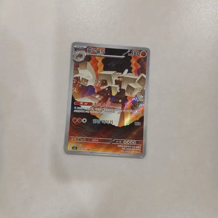 [BUNJANG] Pokemon Trading Cards (CHR, AR, SR, VSTAR, V, EX) / 포켓몬카드