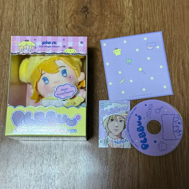 [BUNJANG] PLAVE Noah Plush Doll Album Pouch / 플레이브 노아 플뿌 인형앨범 뫄 파우치