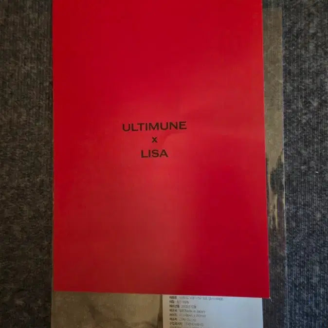 [BUNJANG] BLACKPINK Lisa Shiseido Postcard POB / [급처]블랙핑크 리사 시세이도 엽서 특전 굿즈 BLACKPINK LISA