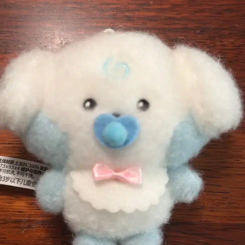[BUNJANG] Baby Gyu Nini Photocard / 베이비 규니니