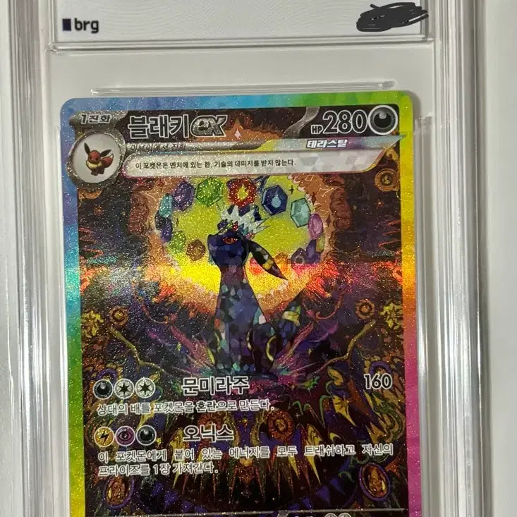 [BUNJANG] Pokemon Card Umbreon EX SAR (Scarlet &amp; Violet) / 포켓몬 카드 테라스탈 블래키 EX  SAR brg9