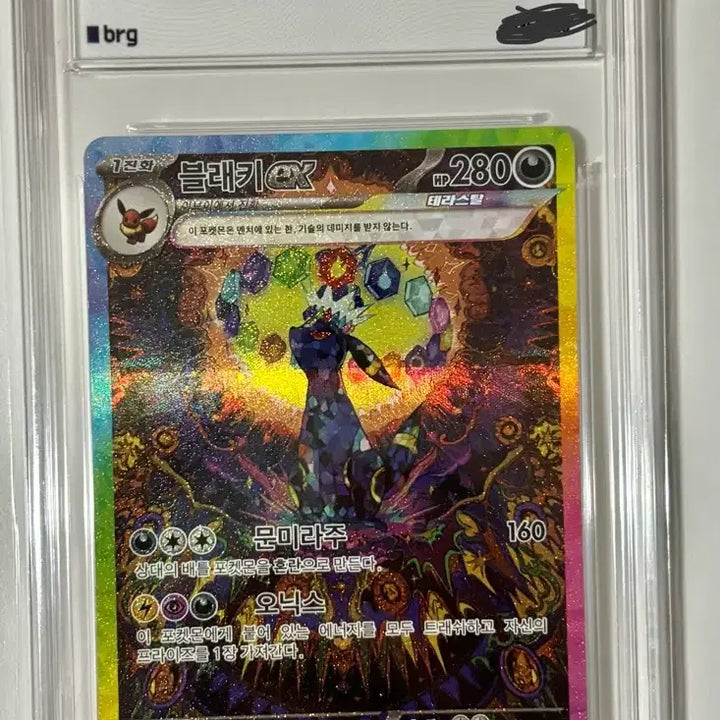 [BUNJANG] Pokemon Card Umbreon EX SAR (Scarlet &amp; Violet) / 포켓몬 카드 테라스탈 블래키 EX  SAR brg9