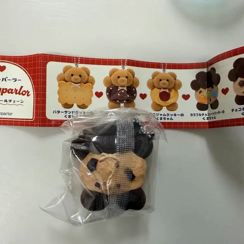 [BUNJANG] Meili Parlor Bear Cookie Mascot Ball Chain Gacha / 메이리 파를러 곰돌이 쿠키 마스코트 볼체인 가챠