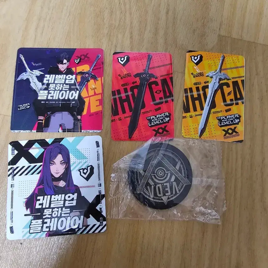 [BUNJANG] Beda Goods / 베다 굿즈