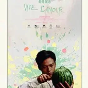 [BUNJANG] Various Artists Aegjeong Manse Poster Set / 애정만세 포스터8종,영화카드,종이티켓2종 세트 판매