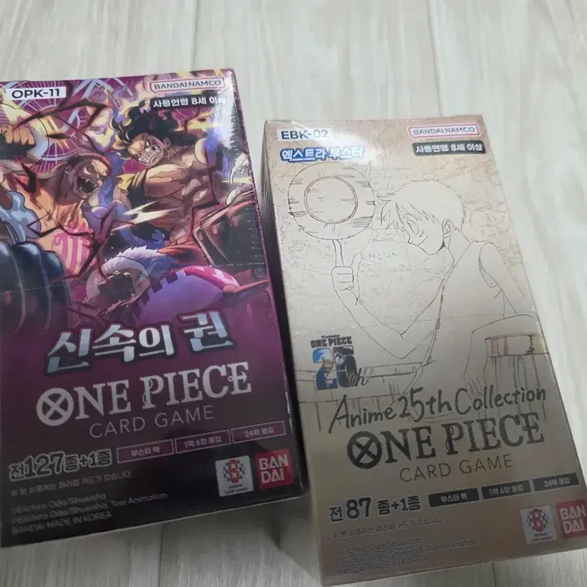 [BUNJANG] One Piece Card Game 2 Sealed Booster Boxes / 원피스카드 2박스 미개봉