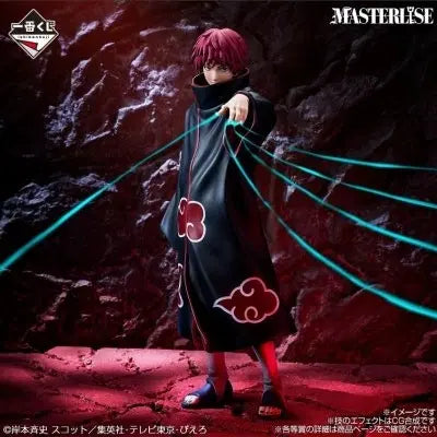 [BUNJANG] Naruto Shippuden Kazekage Rescue Arc Sasori Figure (Sealed) / 미개봉 나루토 질풍전 카제카게 탈환편 사소리입니다.