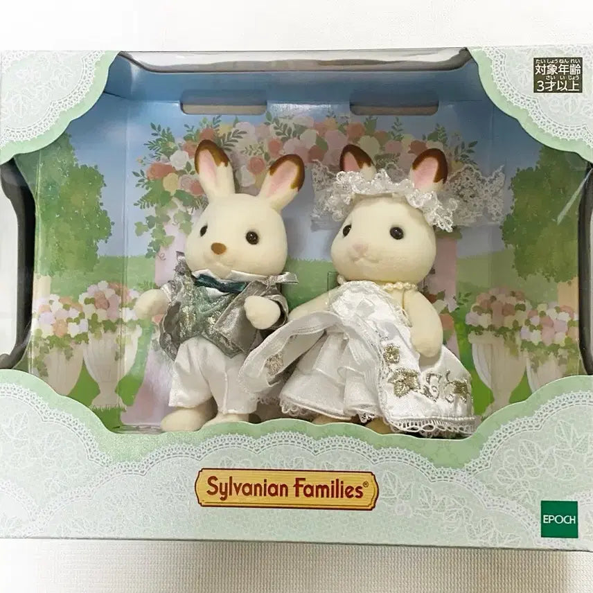 [BUNJANG] Sylvanian Families Wedding Fair Set Ivy Embroidery / 실바니안 웨딩 페어 세트 아이비 자수