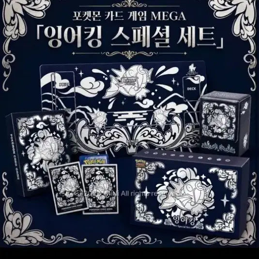 [BUNJANG] Pokemon Card Game Magikarp Special Set / 포켓몬 카드 게임 잉어킹 스페셜 세트