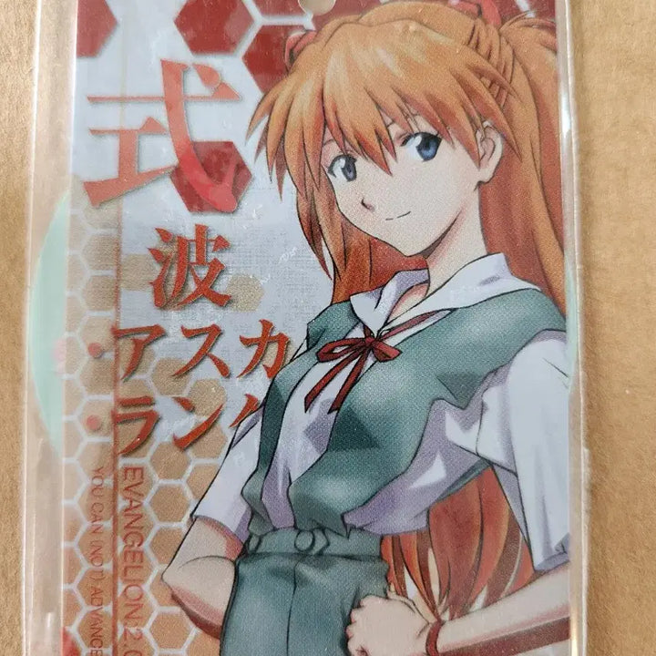 [BUNJANG] Evangelion Rebuild 2.0 Asuka Metal Plate Card / 신극장판 에반게리온 파 2.0 아스카 메탈 플레이트 카드